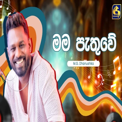 Mama Pathuwe (Hangum Walata Idadee Mohothak) mp3