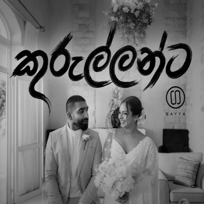 Kurullanta mp3 song