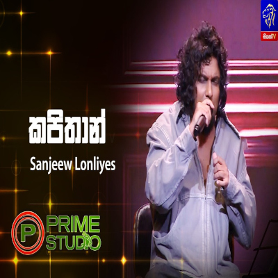 Kapithan (Prime Studio) mp3