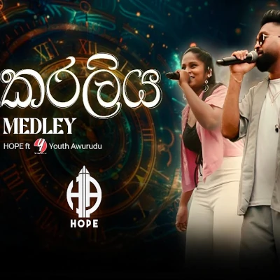 Karaliya Medley (Live) mp3