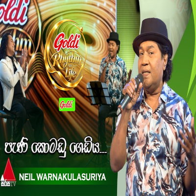 Pani Komadu Gediya (Goldi Rhythm of Life) mp3