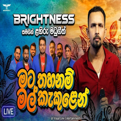 Mata Thahanam Mal Kakulen (Live) mp3