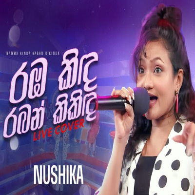 Ramba Kinda Raban Kikida (Chat & Music) mp3