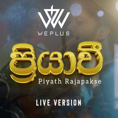 Priyawee (Live) mp3