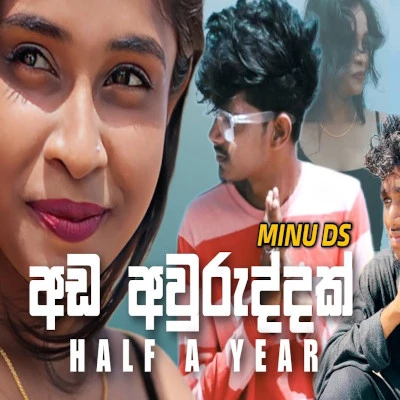 Ada Awuruddak (Half a Year) mp3 song