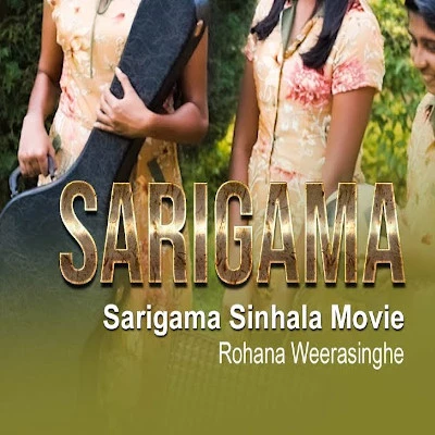 Sarigama mp3 songSarigama lyrics and karaoke