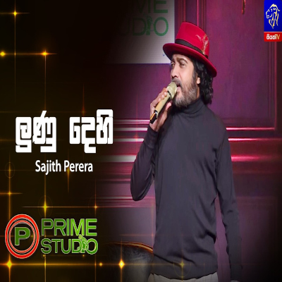 Lunu Dehi (Prime Studio) mp3