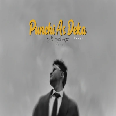 Punchi As Deka (Cover) mp3 songPunchi As Deka (Cover) lyrics and karaoke