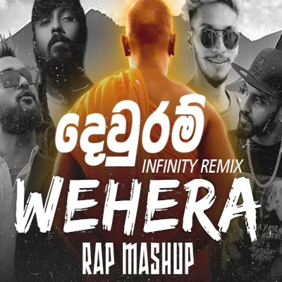 Dewuram Wehere Rap Mashup mp3 song