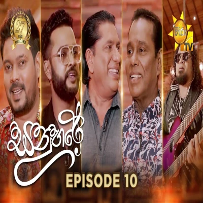 Budu Bana Padayak (Sanuhare) mp3
