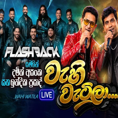 Wahi Wetila (Live) mp3
