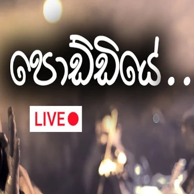 Poddiye (Live) mp3 song