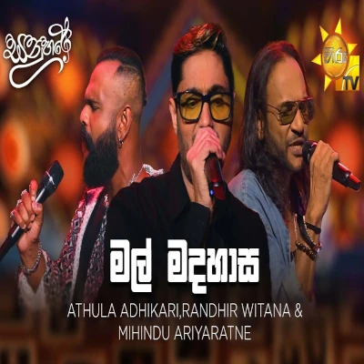 Mal Madahasa (Sanuhare) mp3