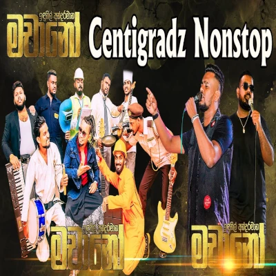 Machano Centigradz Nonstop (Live) mp3 song