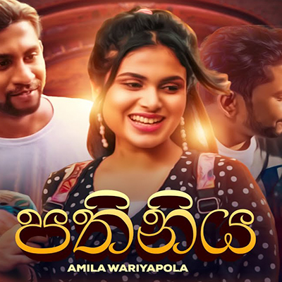 Pathiniya mp3 song