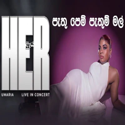 Pathu Pem Pathum (HER Concert) mp3 song