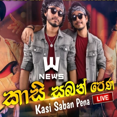 Kasi Saban Pena (Live) Song Sinhala Lyrics