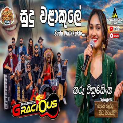Sudu Walakule (Live) mp3