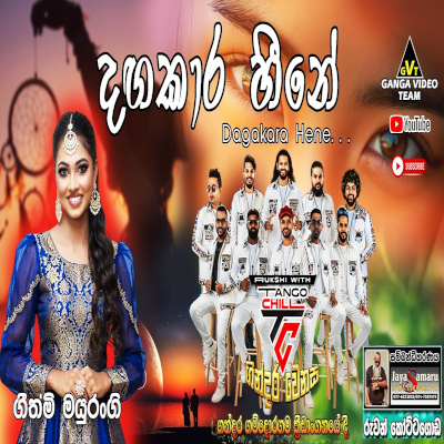 Dangakara Heene (Live) mp3