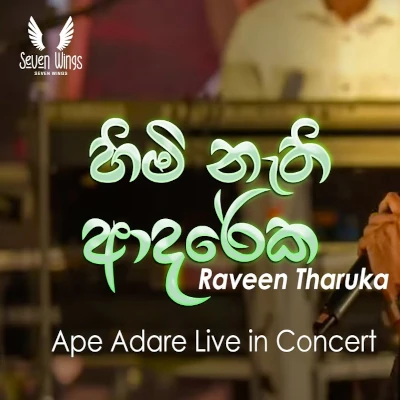 Himi Nathi Adareka (Live) mp3