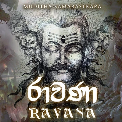 Rawana mp3 songRawana lyrics and karaoke