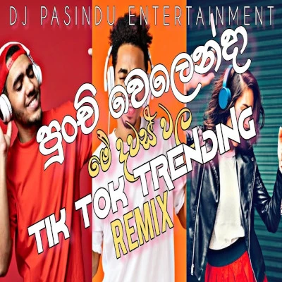 Man Punchi Welenda (Remix) mp3 songMan Punchi Welenda (Remix) lyrics and karaoke