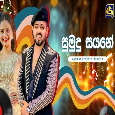 Hemin Sare Piya Wida (Hangum Walata Idadee Mohothak) mp3