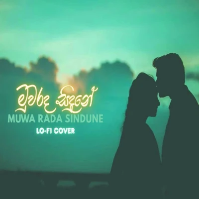 Muwa Rada Sindune (AI Voice) mp3