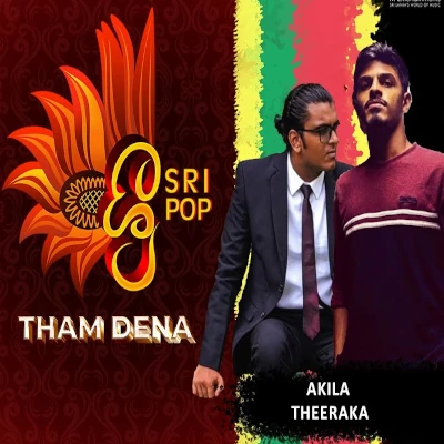 Tham Dena (Sri Pop) mp3