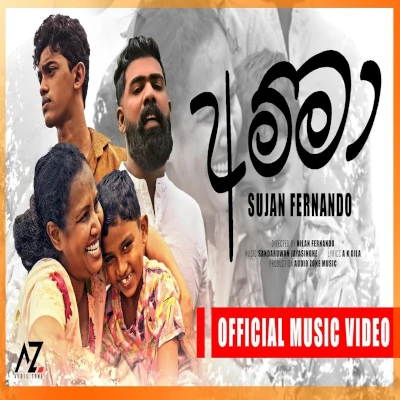 Amma (Samma Sambudu) mp3