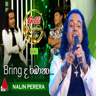 Bring the Rabana (Goldi Rhythm of Life) mp3