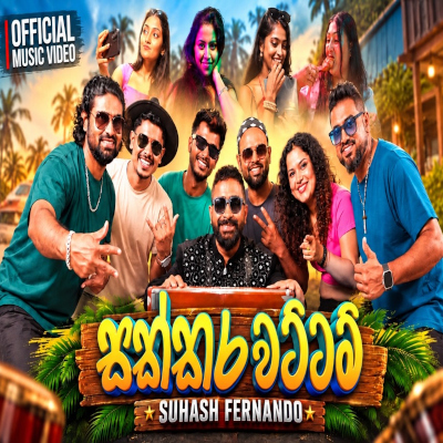 Sakkarawattam mp3
