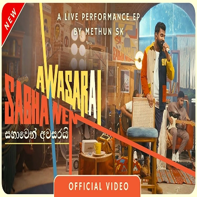 Api Innawa Heeneka mp3 song