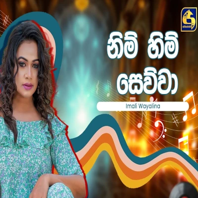 Nim Him Sewwa (Hangum Walata Idadee Mohothak) mp3