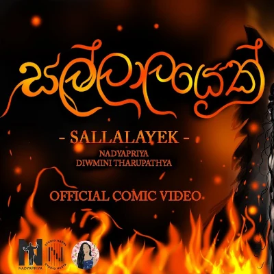 Sallalayek mp3 song