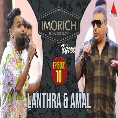 Adare Ran Bigun Nasu (Imorich Tunes) Lyrics