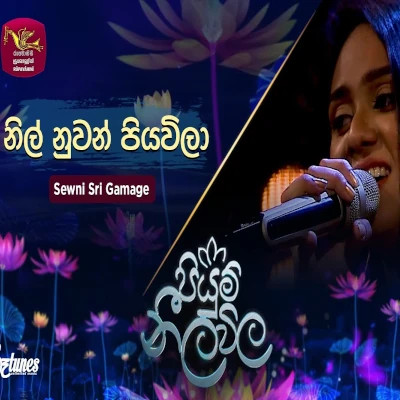 Nil Nuwan Piyavila (Piyum Neela Vila) mp3