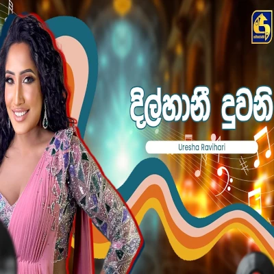 Dilhani Duwani (Hangum Walata Idadee Mohothak) mp3