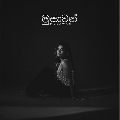 Musawan mp3