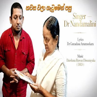Hawasa Wala Gatumen Pasu mp3