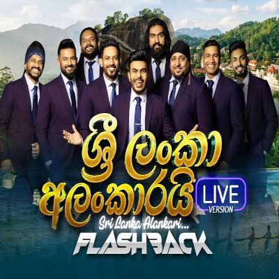 Srilanka Alankarai (Live) mp3