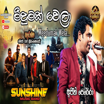 Meedumak Wela (Live) mp3