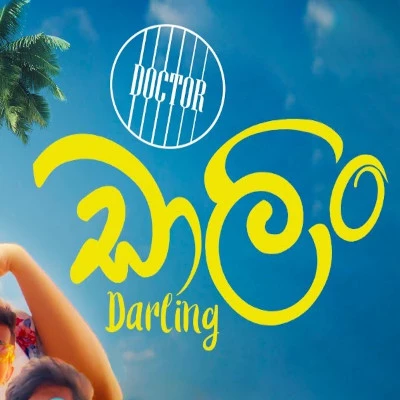 Darling mp3 song