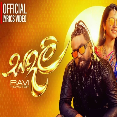Sandali mp3