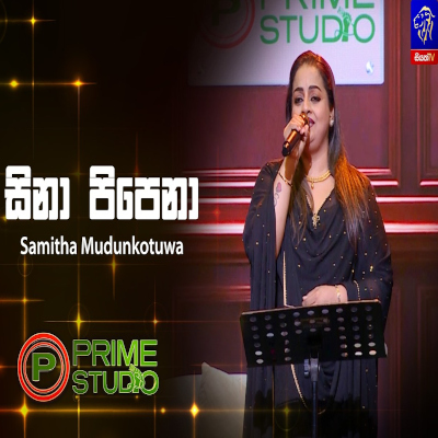 Sina Pipena Me Wasanthaya (Prime Studio) mp3