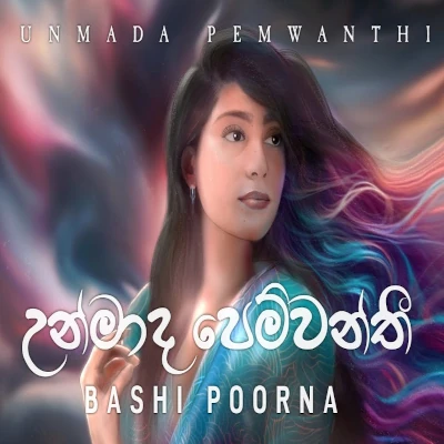 Unmada Pemwanthi mp3 song