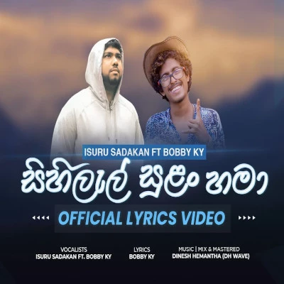 Sihilal Sulan mp3 songSihilal Sulan lyrics and karaoke