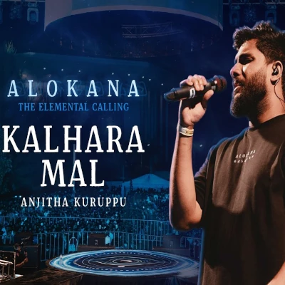 Kalhara Mal (Live) mp3 song