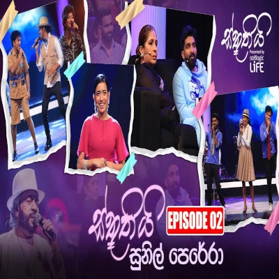 Vinoda Wennata Api Dadayame (Sthuthi) mp3 songVinoda Wennata Api Dadayame (Sthuthi) lyrics and karaoke