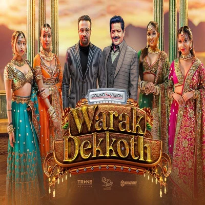 Warak Dekkoth (Remake) mp3 songWarak Dekkoth (Remake) lyrics and karaoke